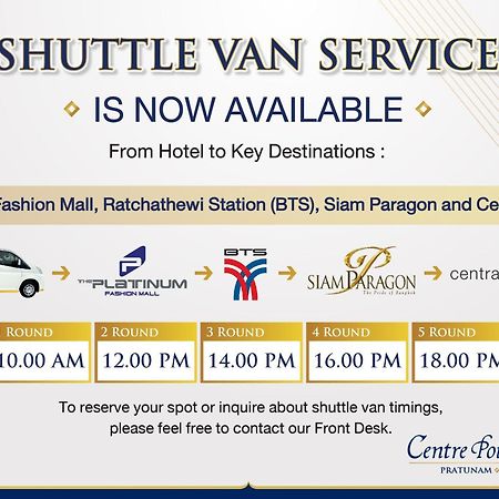 Centre Point Plus Hotel Pratunam Бангкок Екстер'єр фото